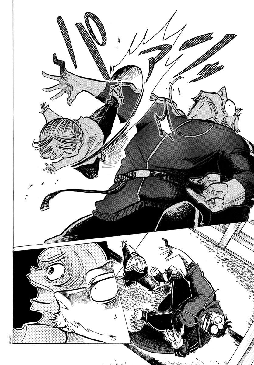 Sanda Chap 29 - Next Chap 30