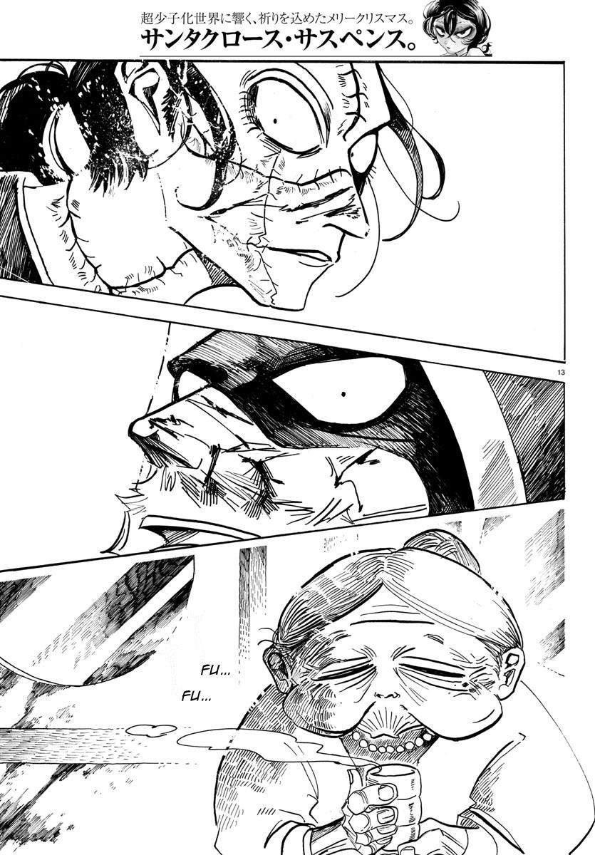 Sanda Chap 20 - Next Chap 21