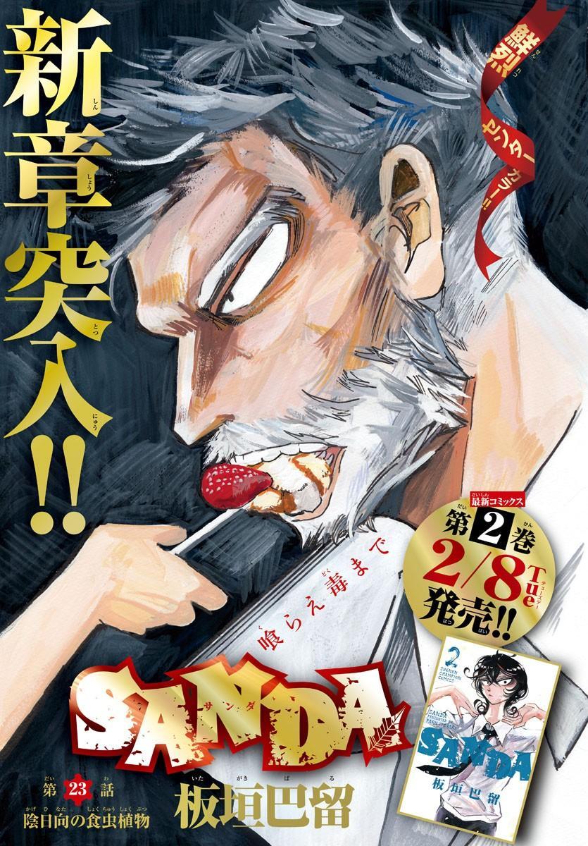 Sanda Chap 23 - Next Chap 24