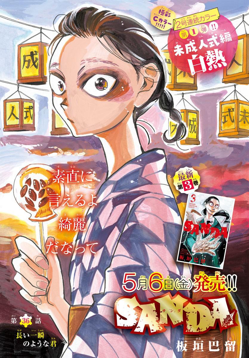 Sanda Chap 36 - Next Chap 37
