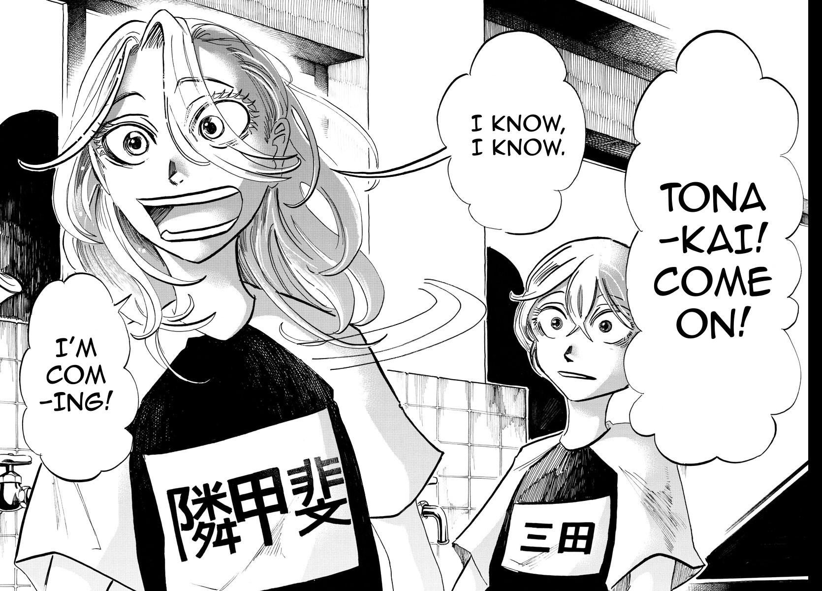 Sanda Chap 47 - Next Chap 48