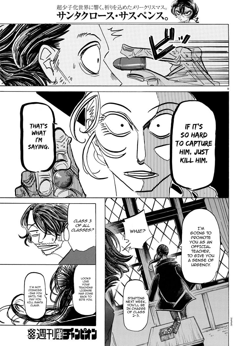 Sanda Chap 44 - Next Chap 45