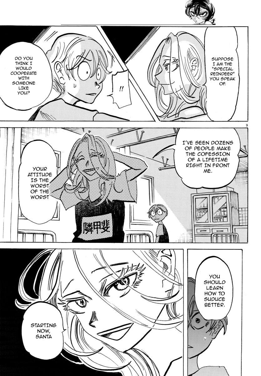 Sanda Chap 48 - Next Chap 49