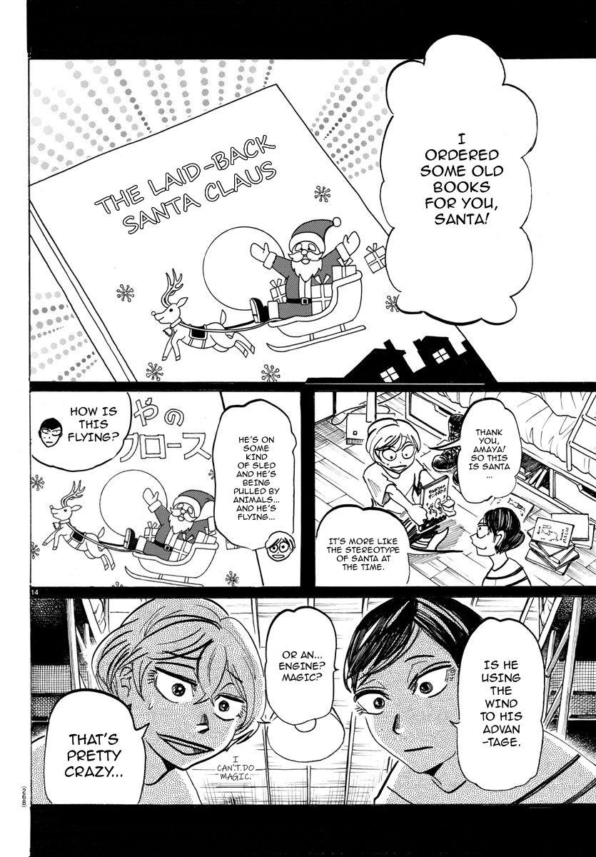 Sanda Chap 41 - Next Chap 42