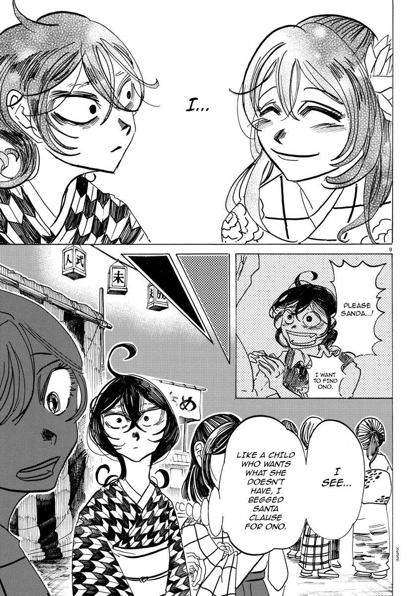 Sanda Chap 42 - Next Chap 43