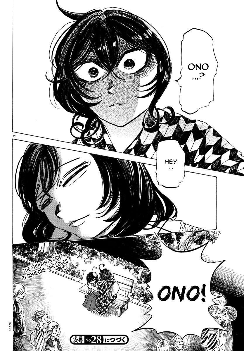 Sanda Chap 42 - Next Chap 43