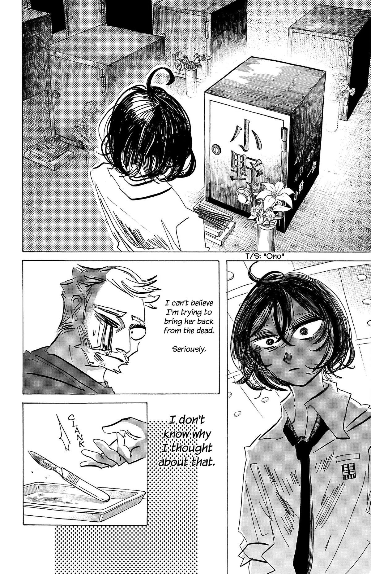Sanda Chap 74 - Next Chap 75