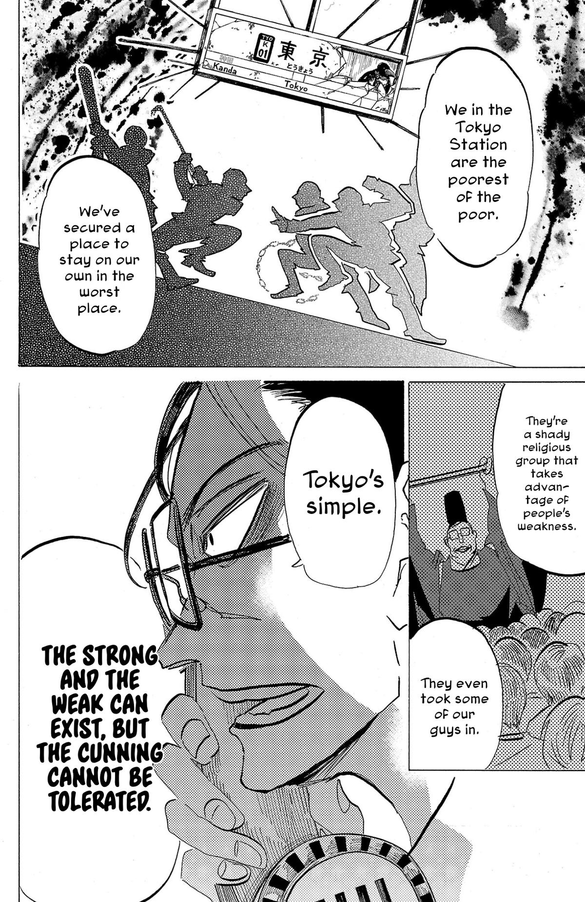 Sanda Chap 112 - Next Chap 113