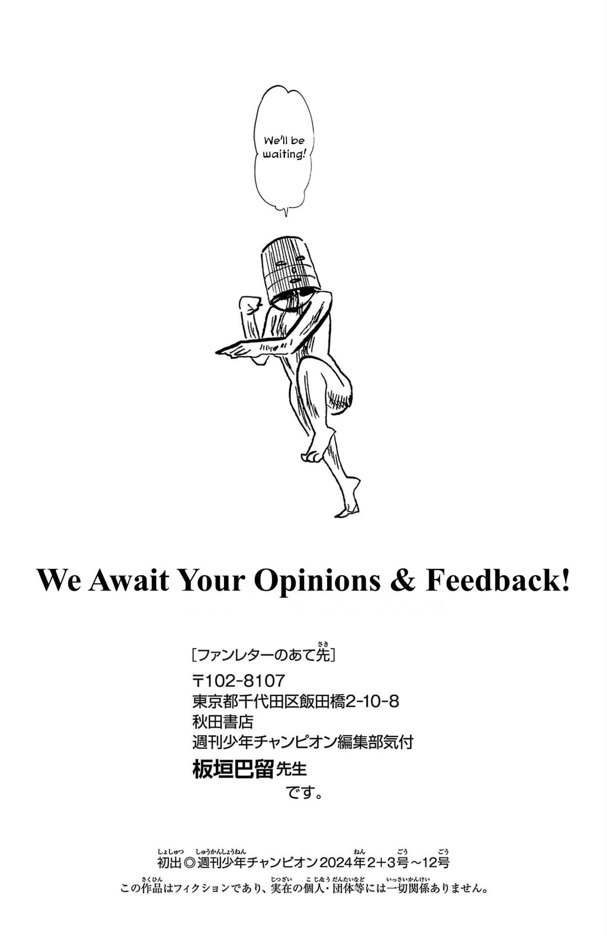 Sanda Chap 124.5 - Next Chap 125.5