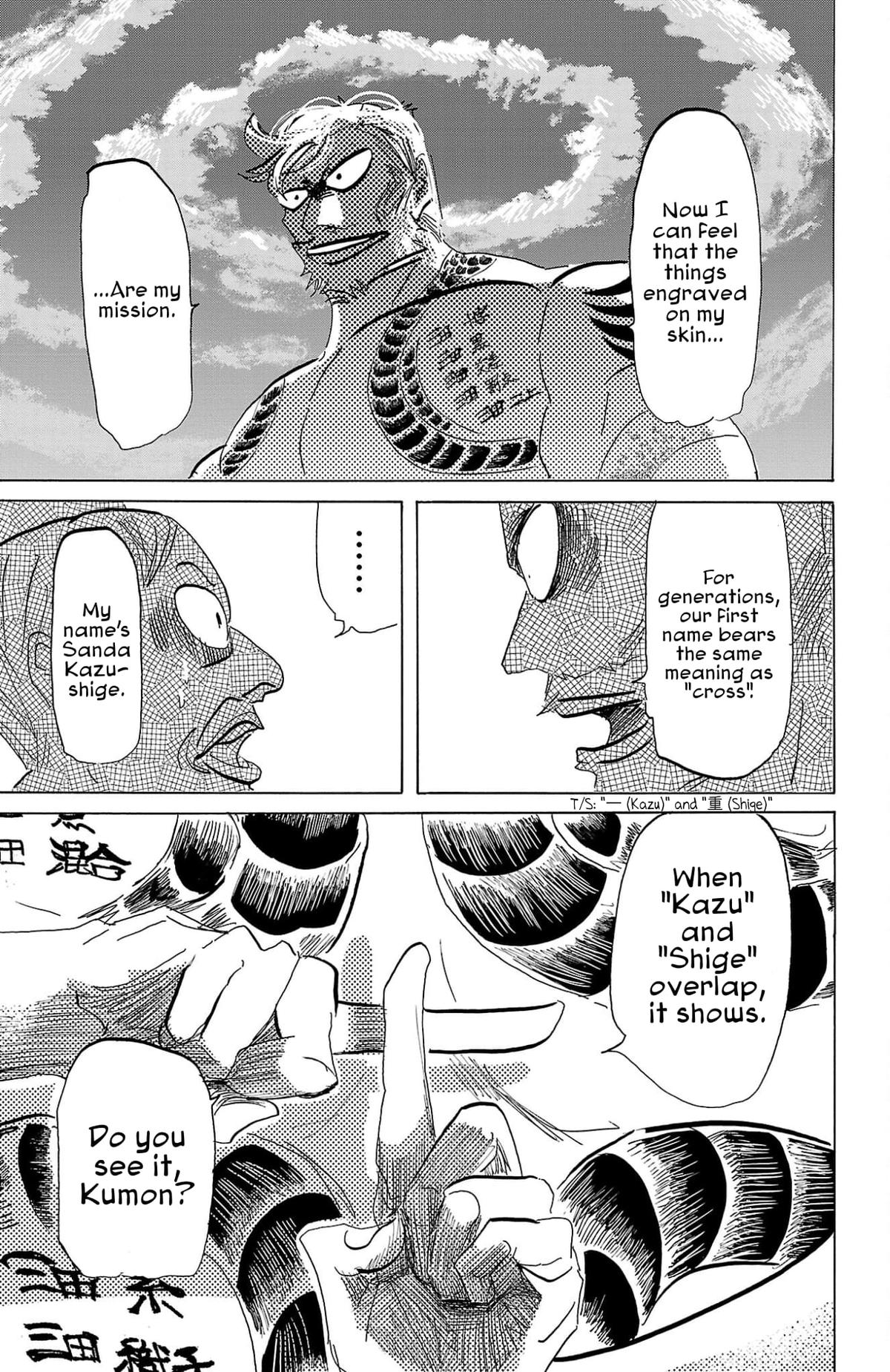 Sanda Chap 125 - Next Chap 126