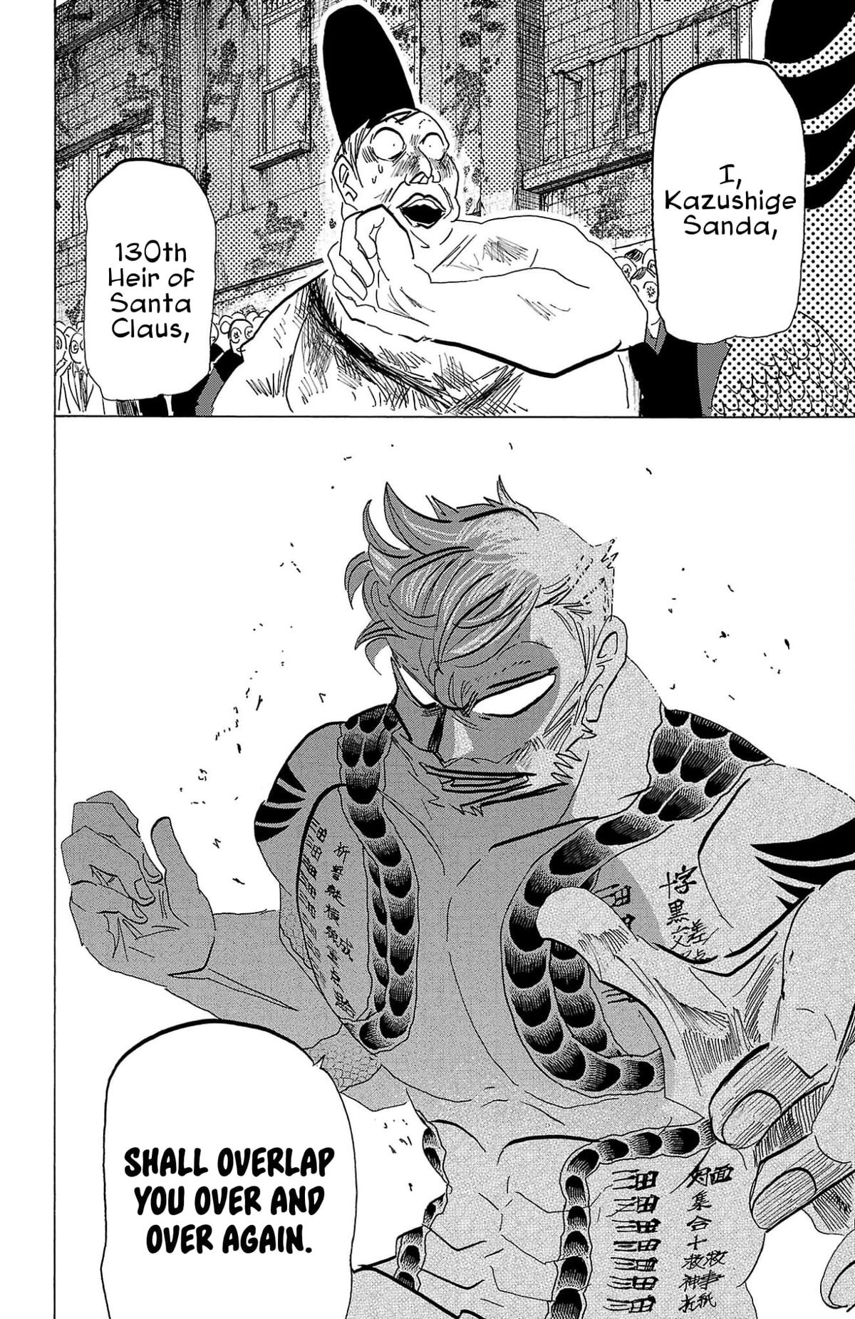 Sanda Chap 125 - Next Chap 126