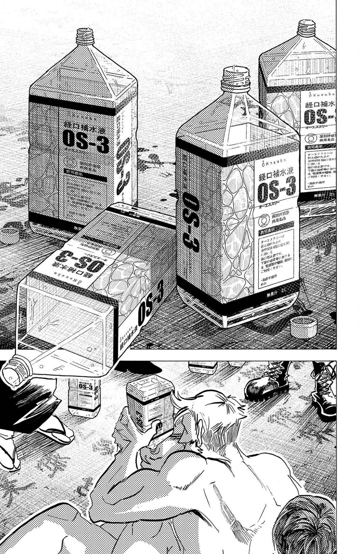 Sanda Chap 129 - Next Chap 130