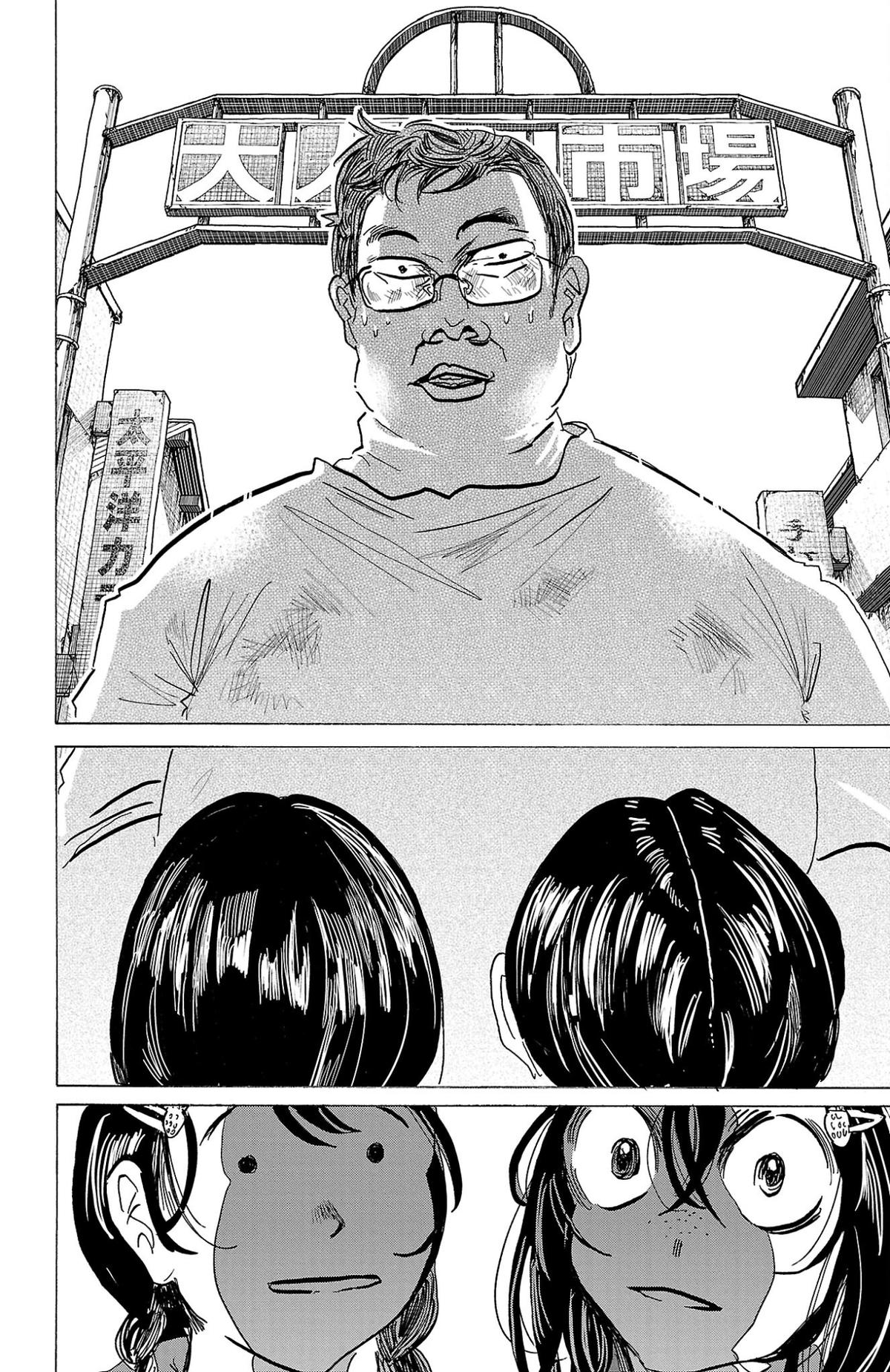 Sanda Chap 123 - Next Chap 124