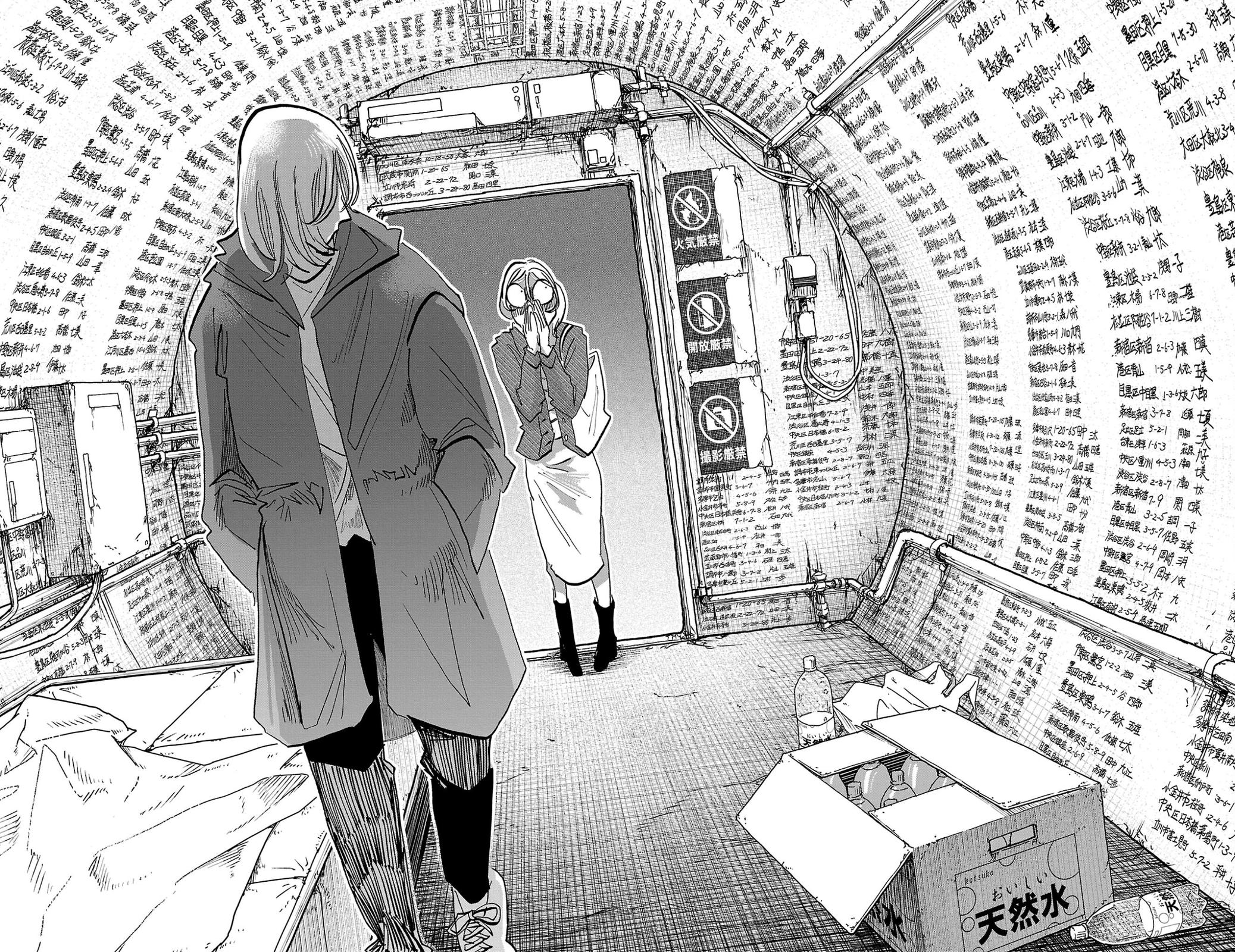 Sanda Chap 139 - Next Chap 140