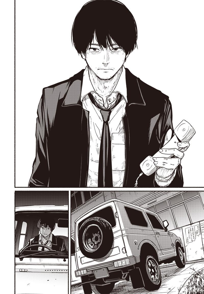 To a New You Chap 7 - Next Chap 8