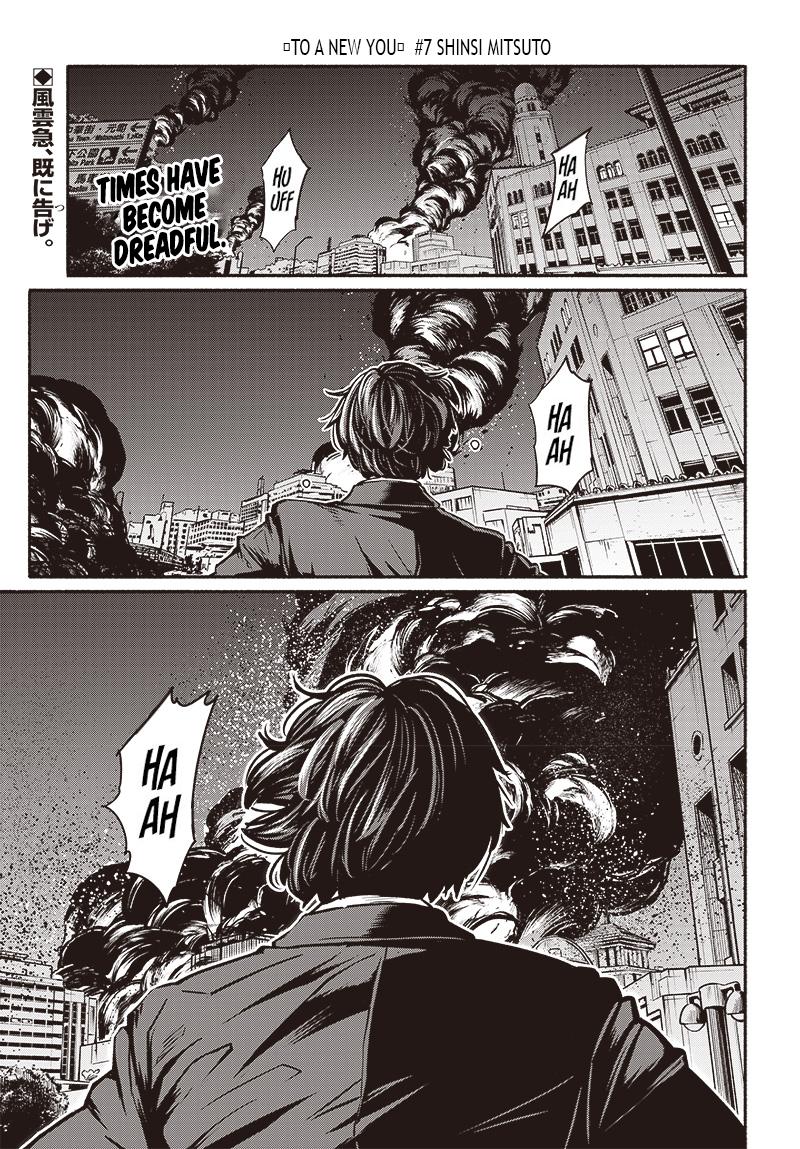 To a New You Chap 7 - Next Chap 8