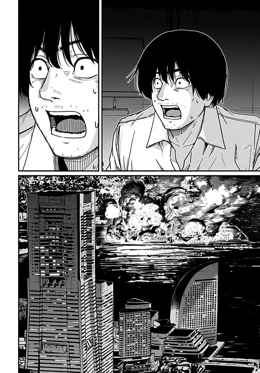 To a New You Chap 5 - Next Chap 6