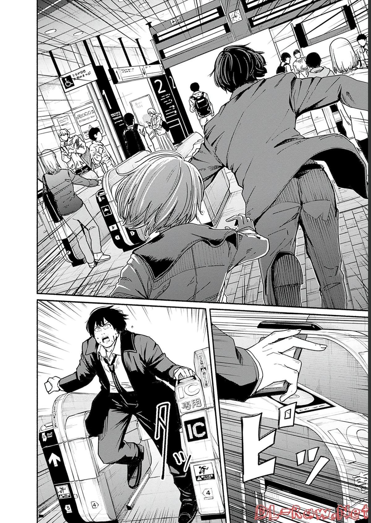 To a New You Chap 9 - Next Chap 10