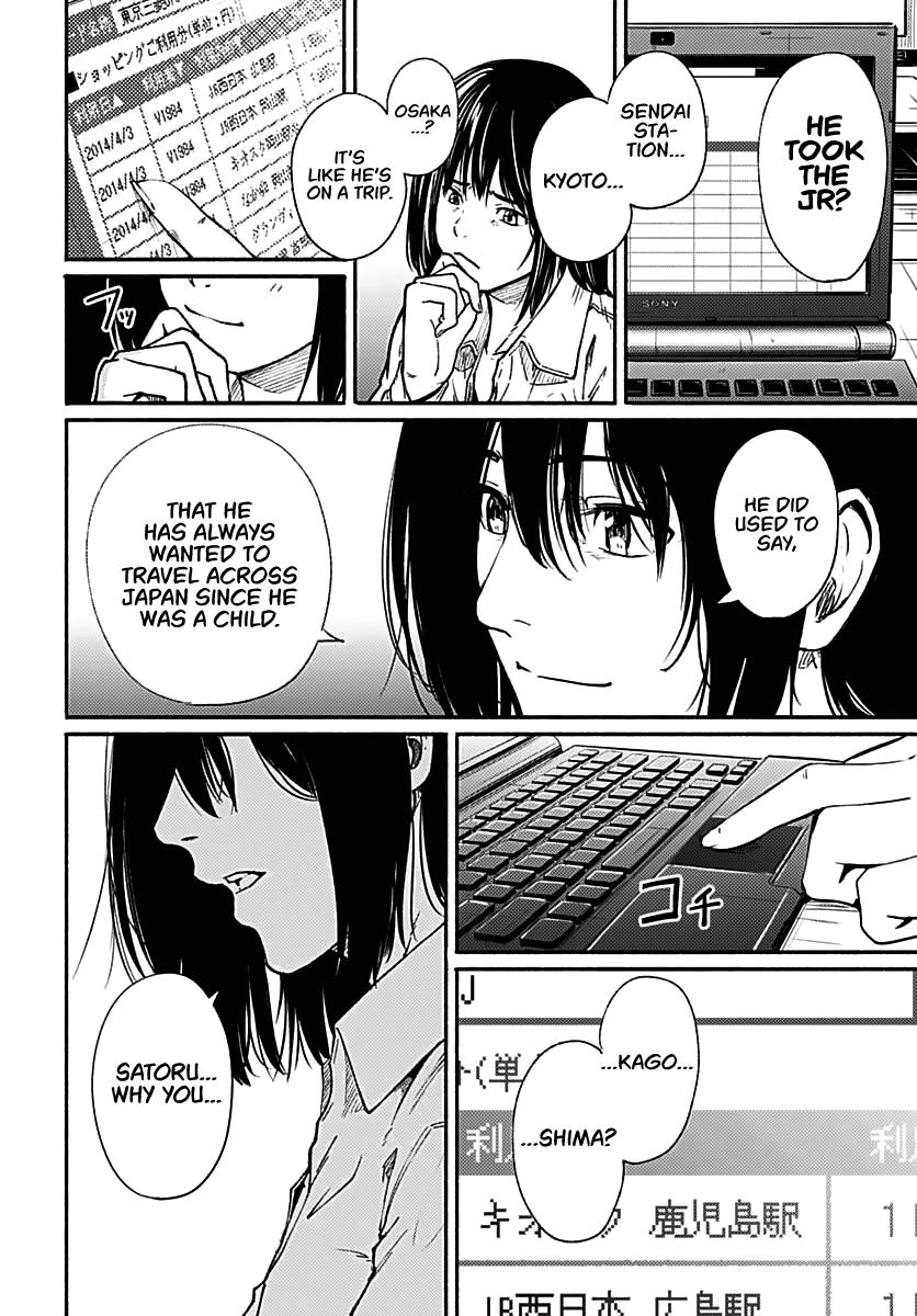 To a New You Chap 1 - Next Chap 2