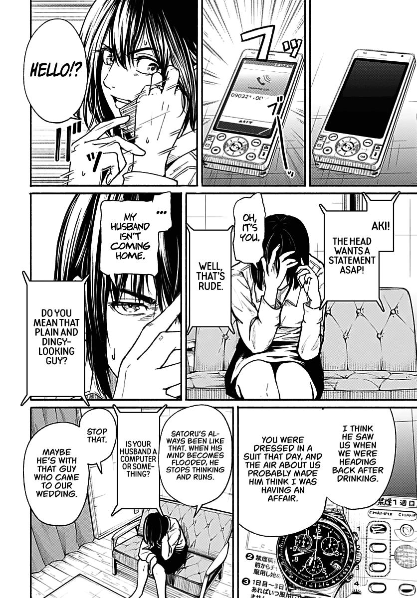 To a New You Chap 1 - Next Chap 2