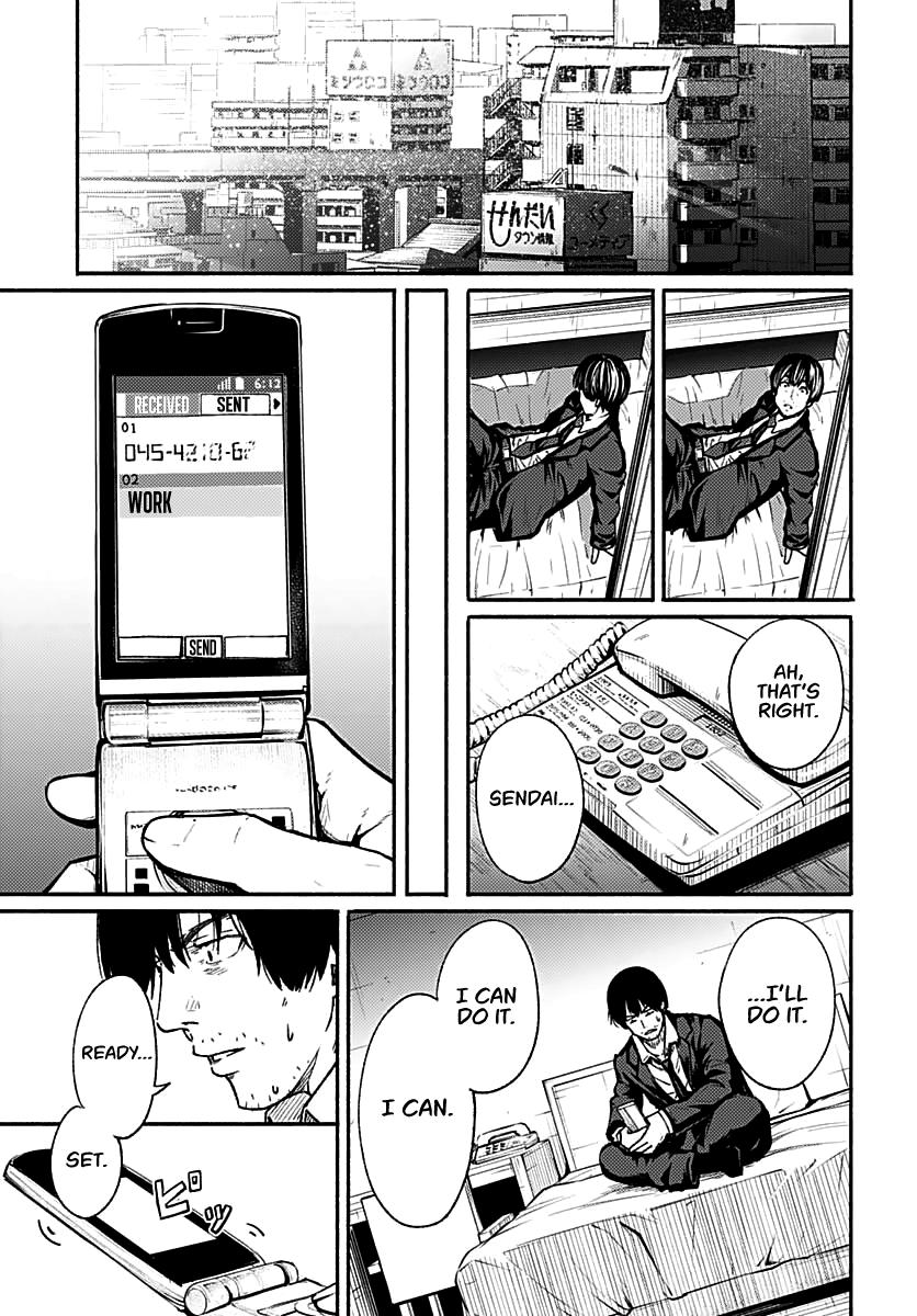 To a New You Chap 1 - Next Chap 2