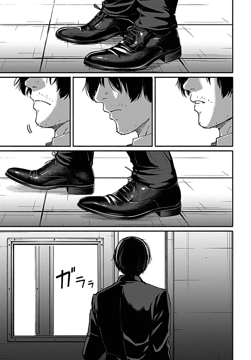 To a New You Chap 1 - Next Chap 2