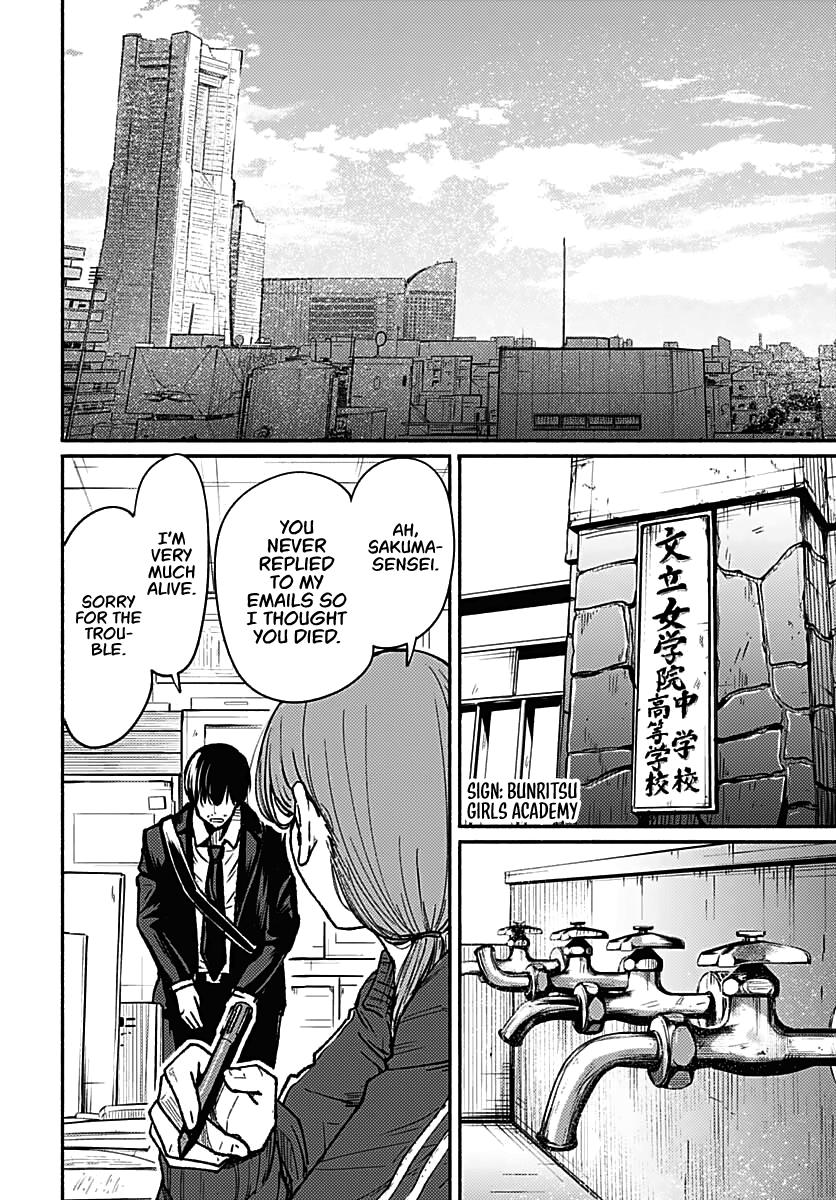 To a New You Chap 1 - Next Chap 2