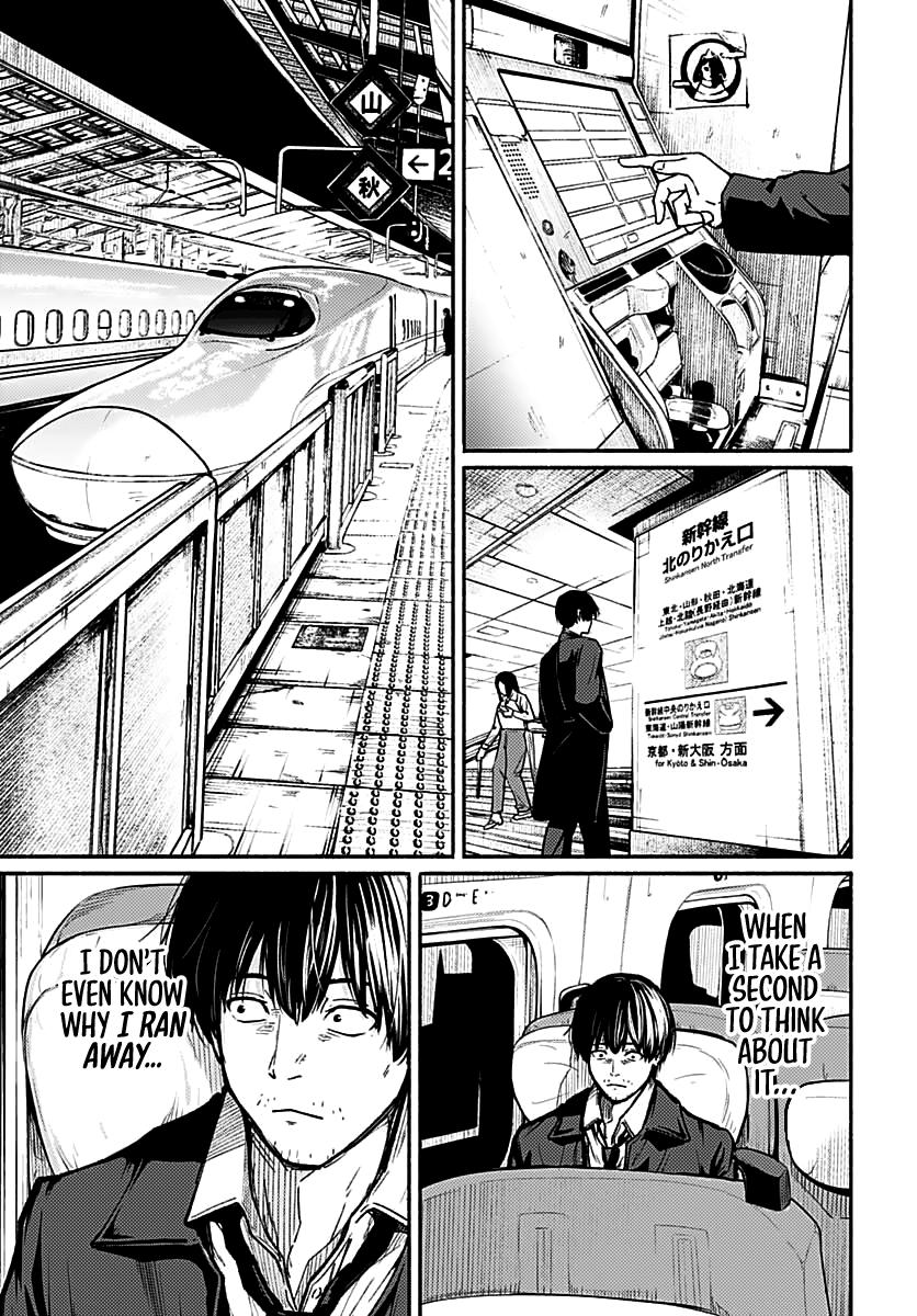 To a New You Chap 1 - Next Chap 2