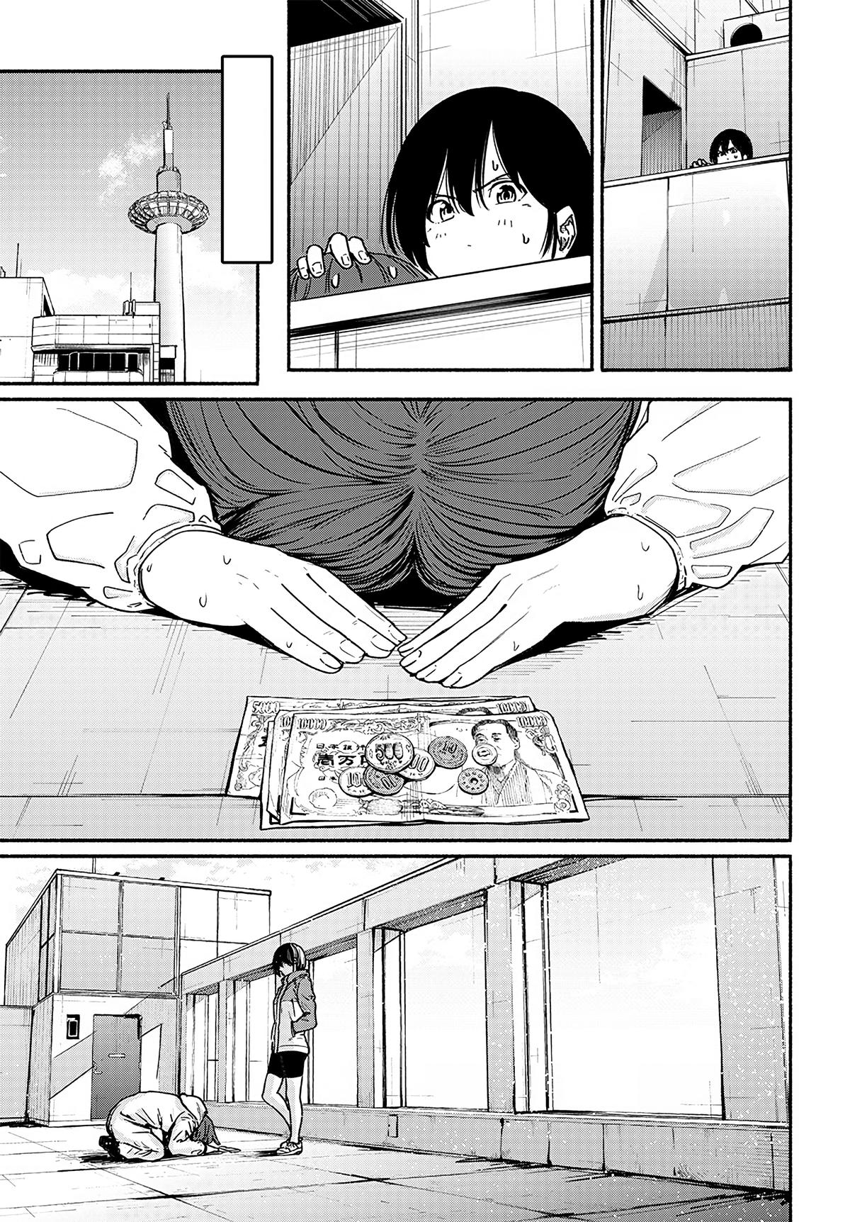 To a New You Chap 14 - Next Chap 15