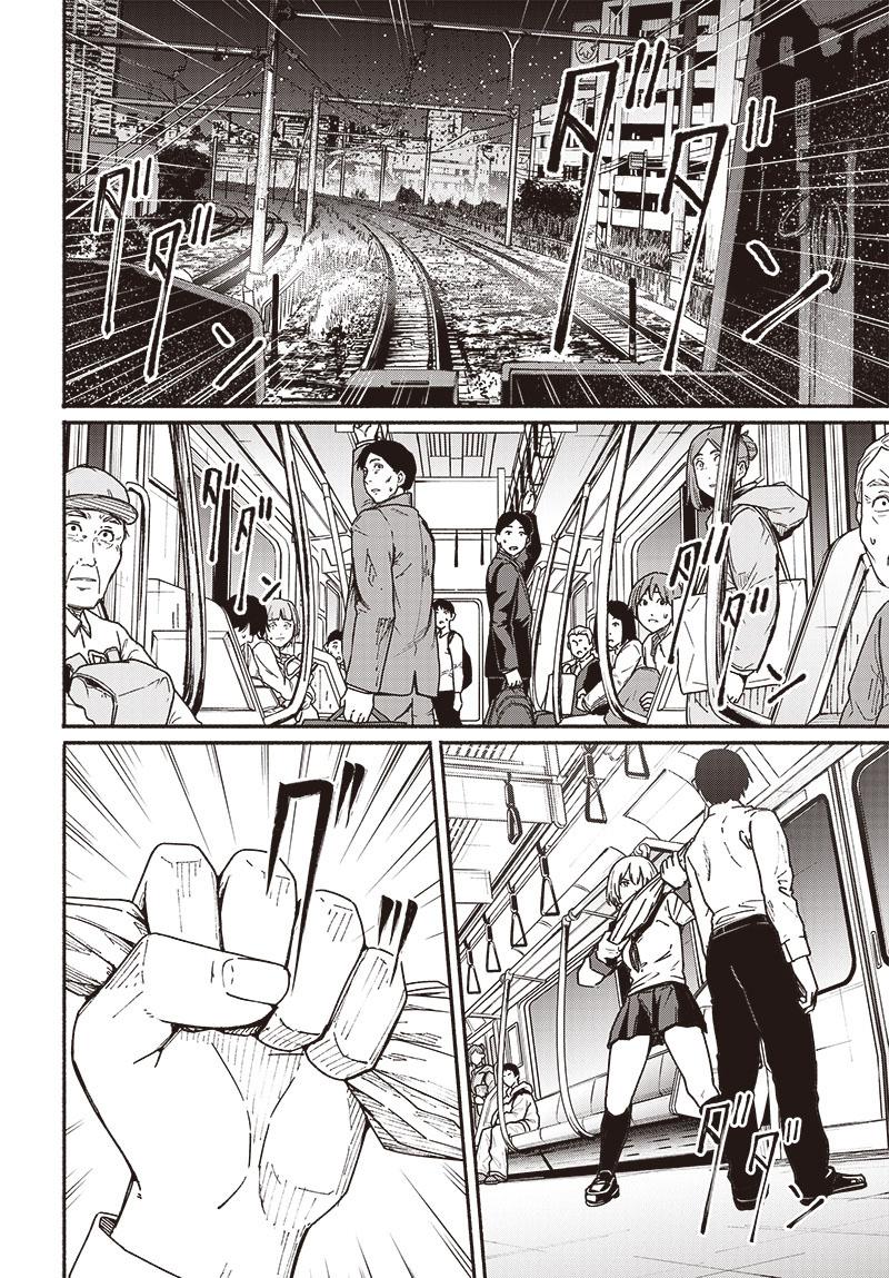 To a New You Chap 10 - Next Chap 11