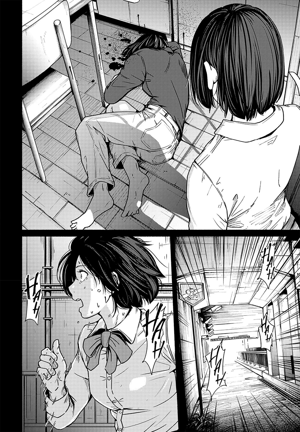 To a New You Chap 11 - Next Chap 12
