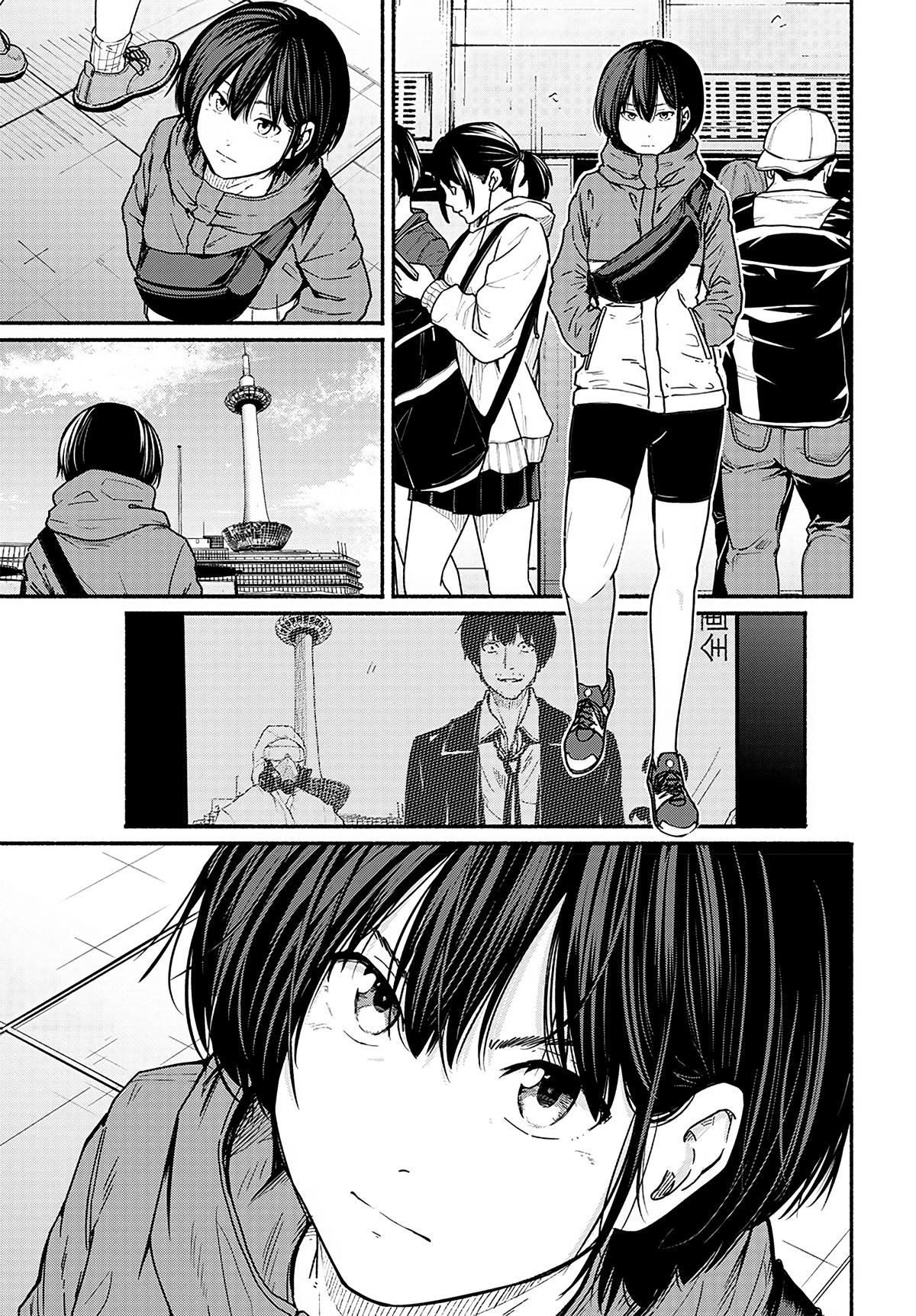 To a New You Chap 13 - Next Chap 14