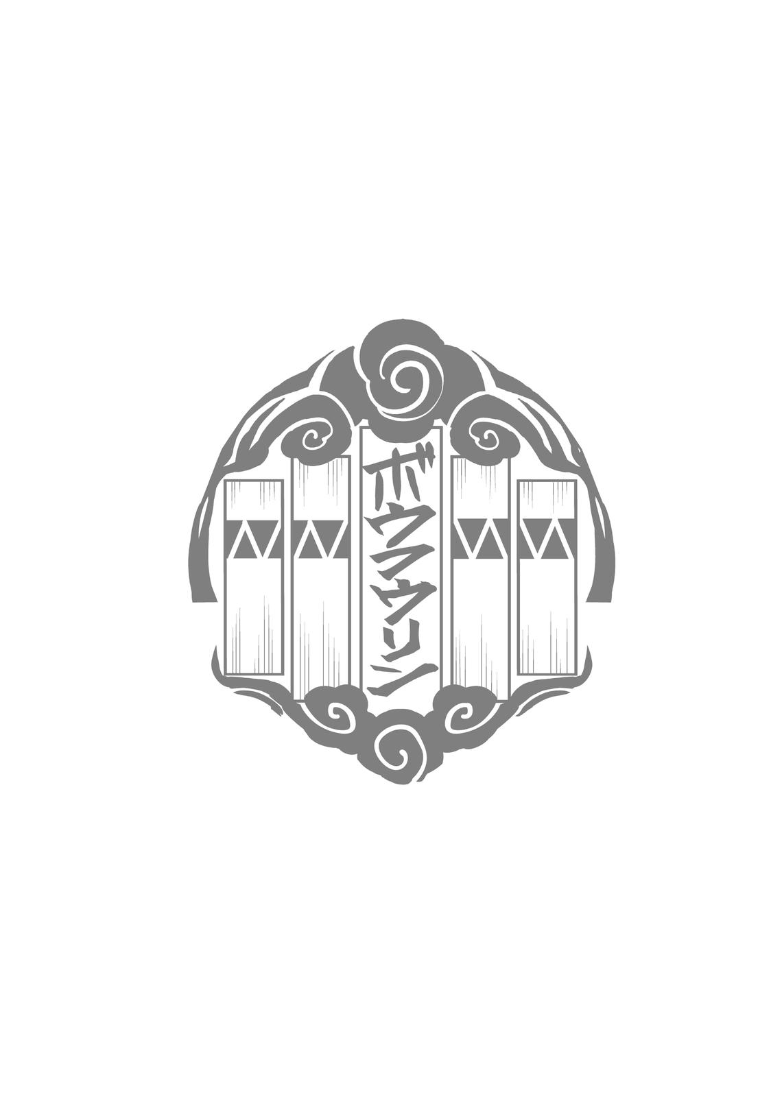 Wind Breaker (NII Satoru) Chap 74 - Next Chap 75