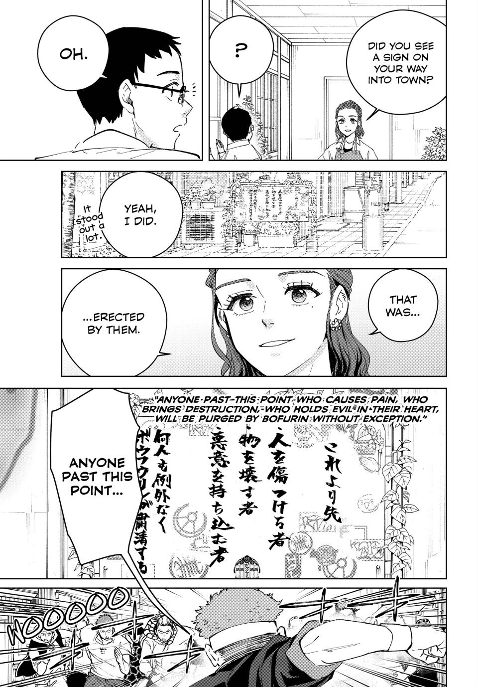 Wind Breaker (NII Satoru) Chap 100.5 - Next Chap 101.5