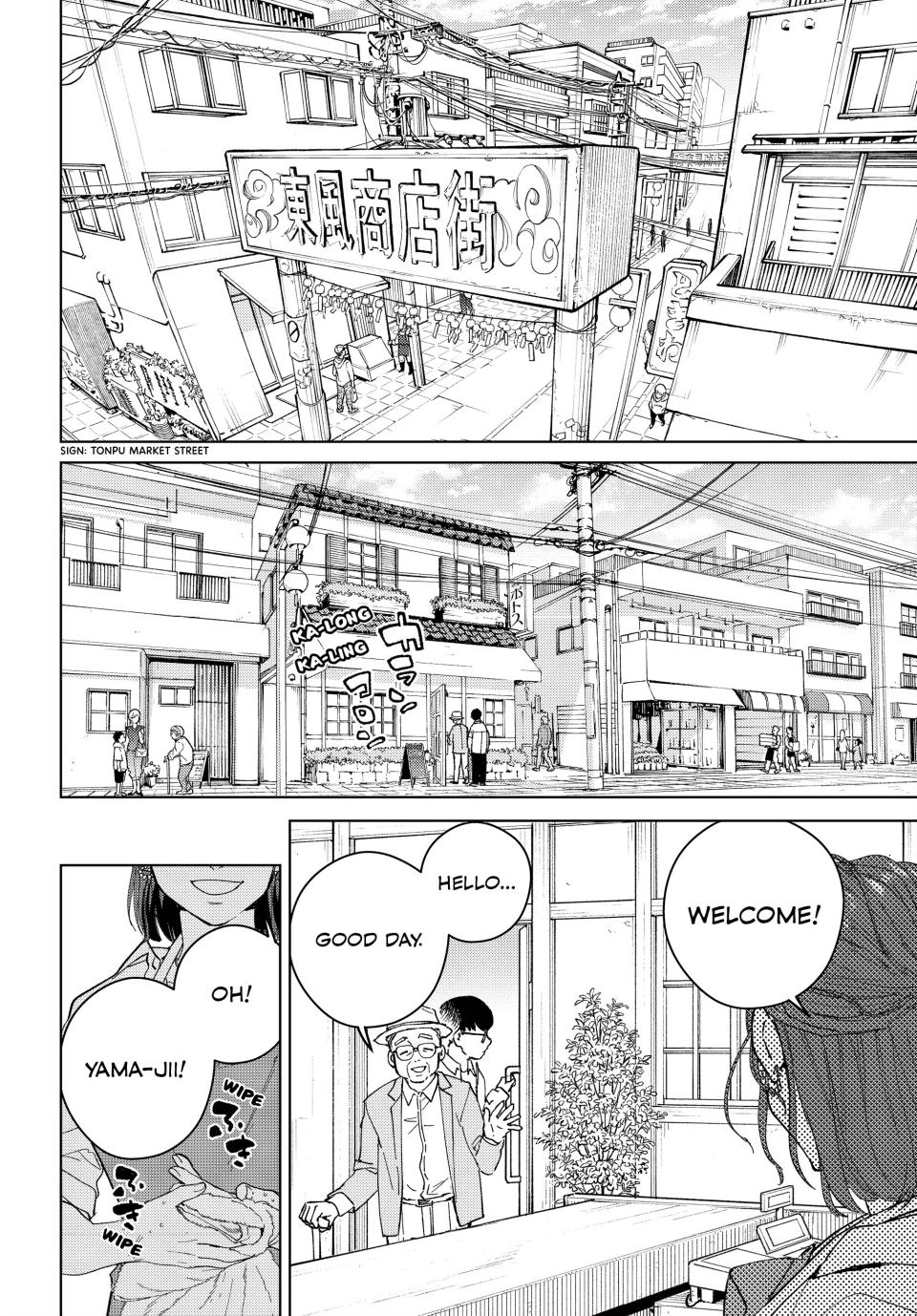 Wind Breaker (NII Satoru) Chap 100.5 - Next Chap 101.5