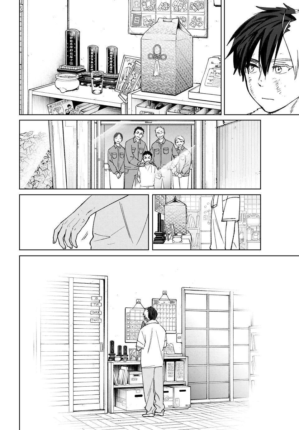 Wind Breaker (NII Satoru) Chap 206 - Next Chap 207