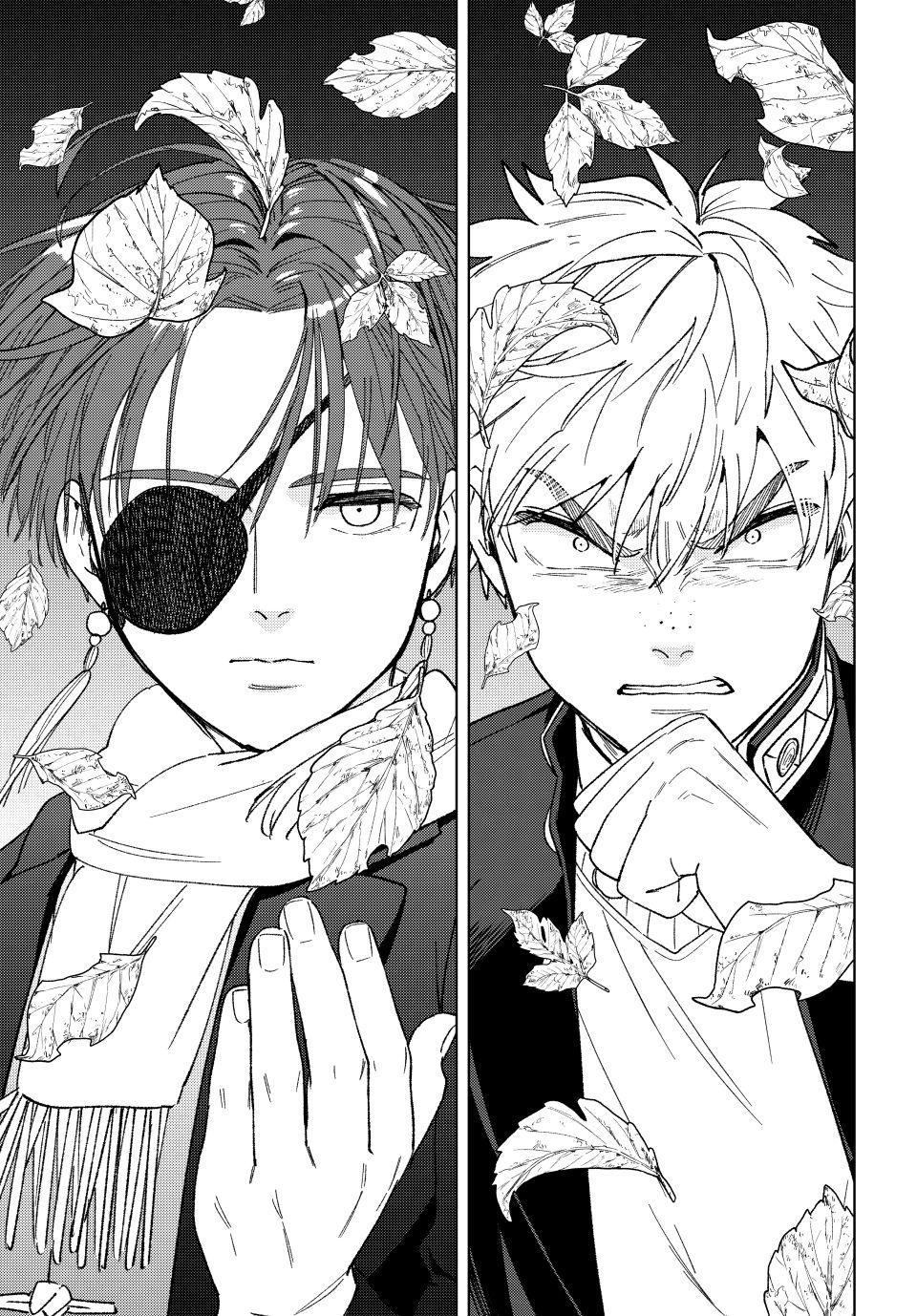 Wind Breaker (NII Satoru) Chap 210 - Next Chap 211
