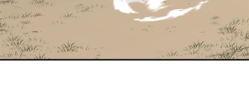 The Greatest Estate Developer Chap 5 - Next Chap 6