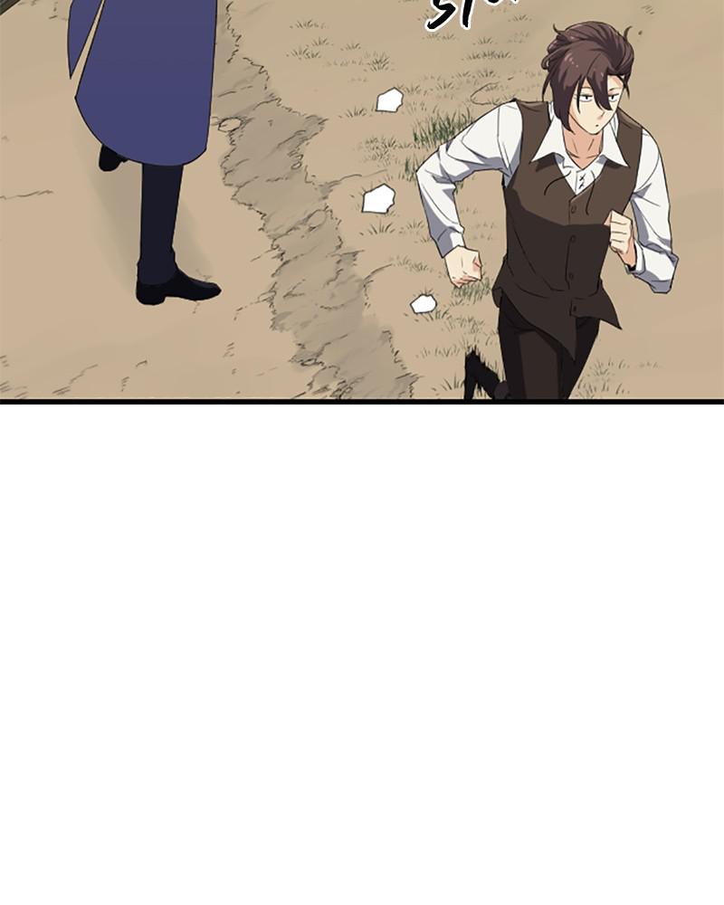 The Greatest Estate Developer Chap 5 - Next Chap 6