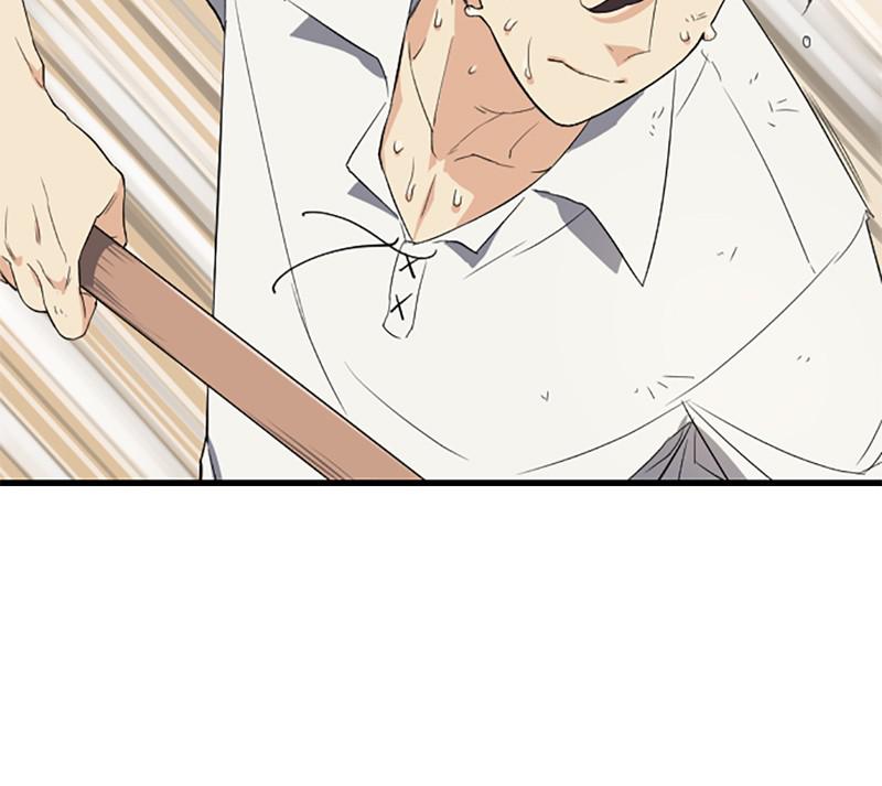 The Greatest Estate Developer Chap 2 - Next Chap 3