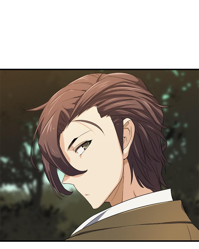 The Greatest Estate Developer Chap 2 - Next Chap 3