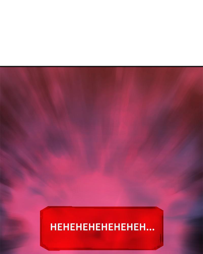 The Greatest Estate Developer Chap 68 - Next Chap 69