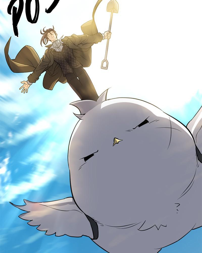 The Greatest Estate Developer Chap 68 - Next Chap 69