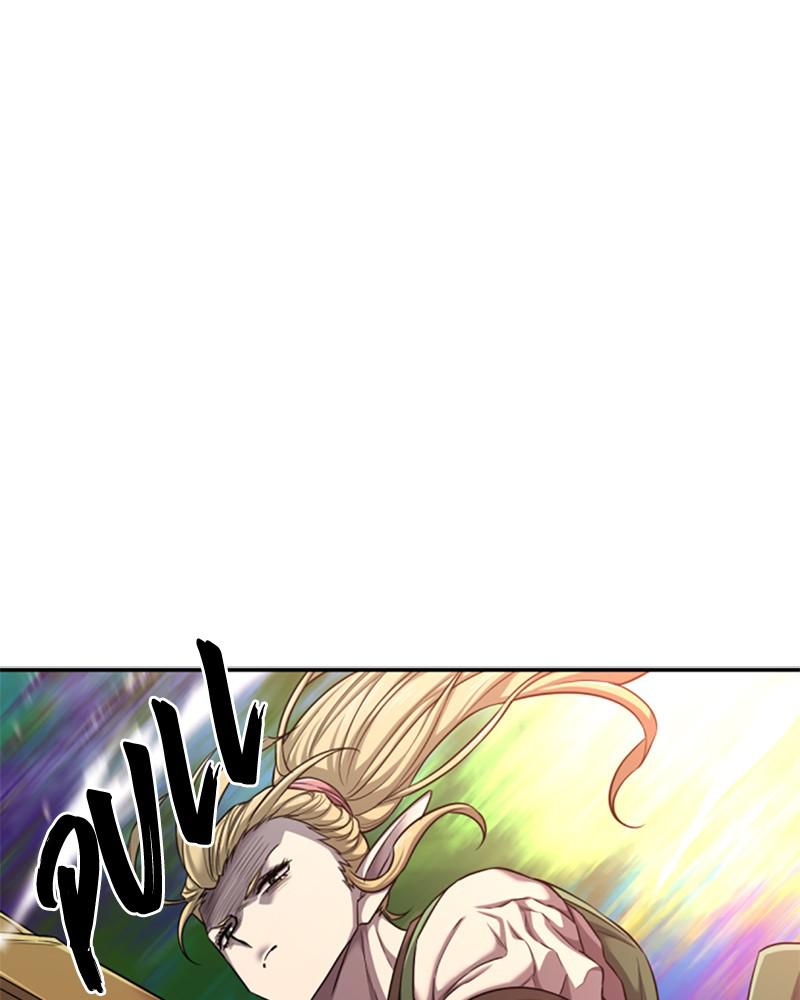 The Greatest Estate Developer Chap 63 - Next Chap 64