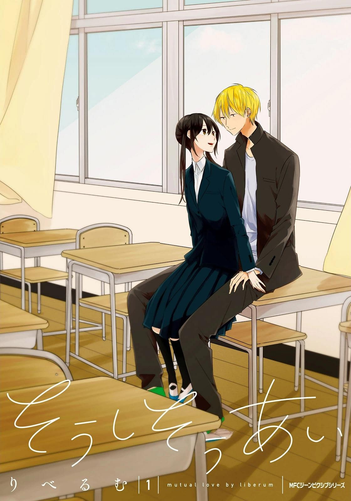 Mutual Love Chap 1 - Next Chap 2