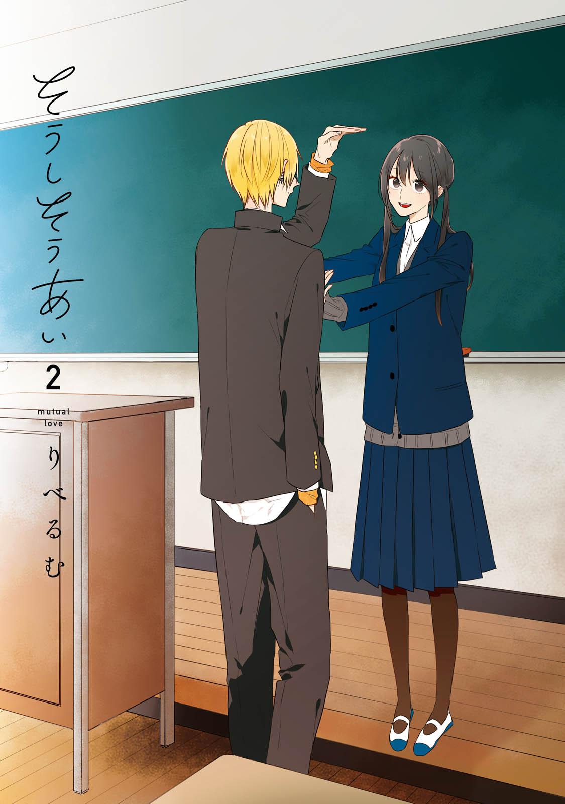 Mutual Love Chap 14 - Next Chap 15