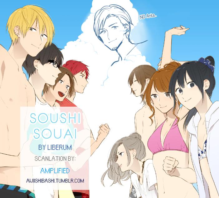 Mutual Love Chap 25 - Next Chap 26