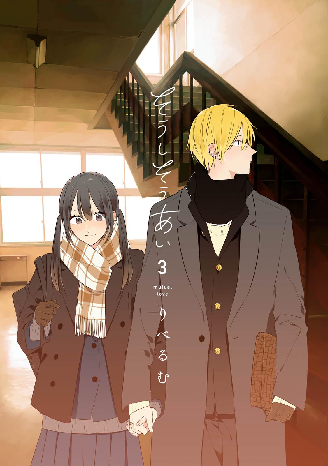 Mutual Love Chap 22 - Next Chap 23