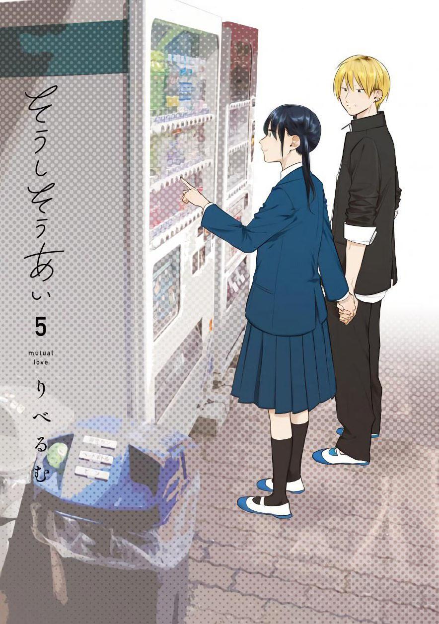 Mutual Love Chap 34 - Next Chap 35