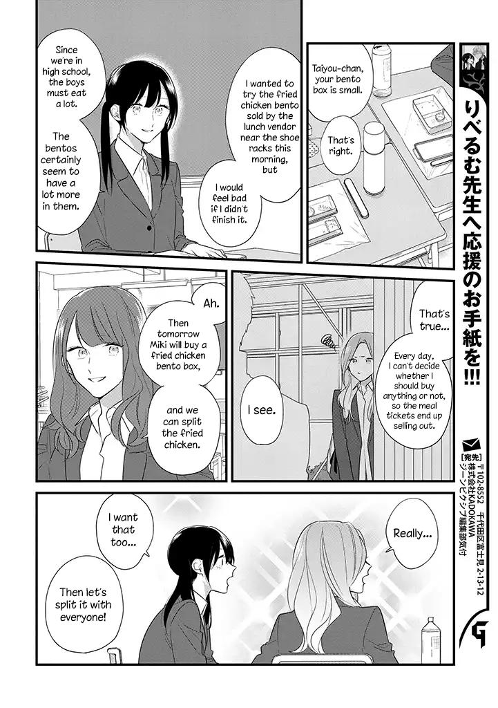 Mutual Love Chap 34 - Next Chap 35